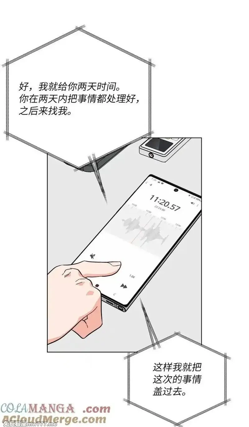 今天也在摆平娱乐圈,120 直接逼到人退圈,第19张