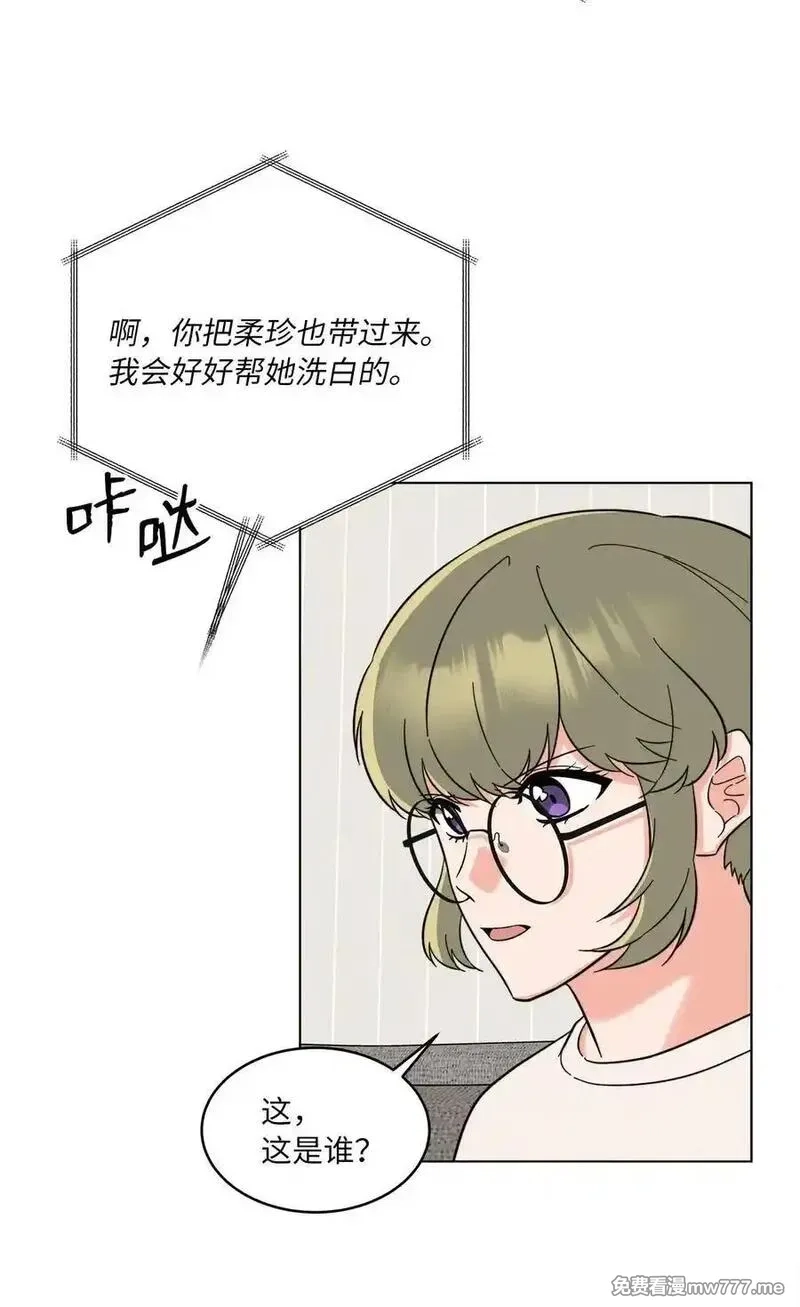 今天也在摆平娱乐圈,120 直接逼到人退圈,第20张