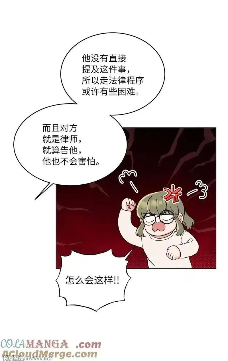 今天也在摆平娱乐圈,120 直接逼到人退圈,第22张