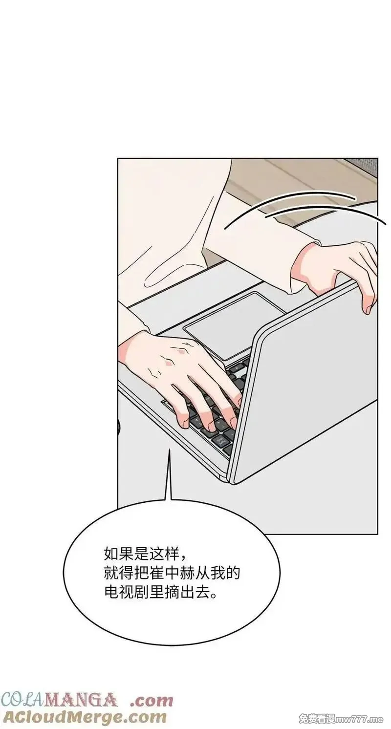 今天也在摆平娱乐圈,120 直接逼到人退圈,第25张