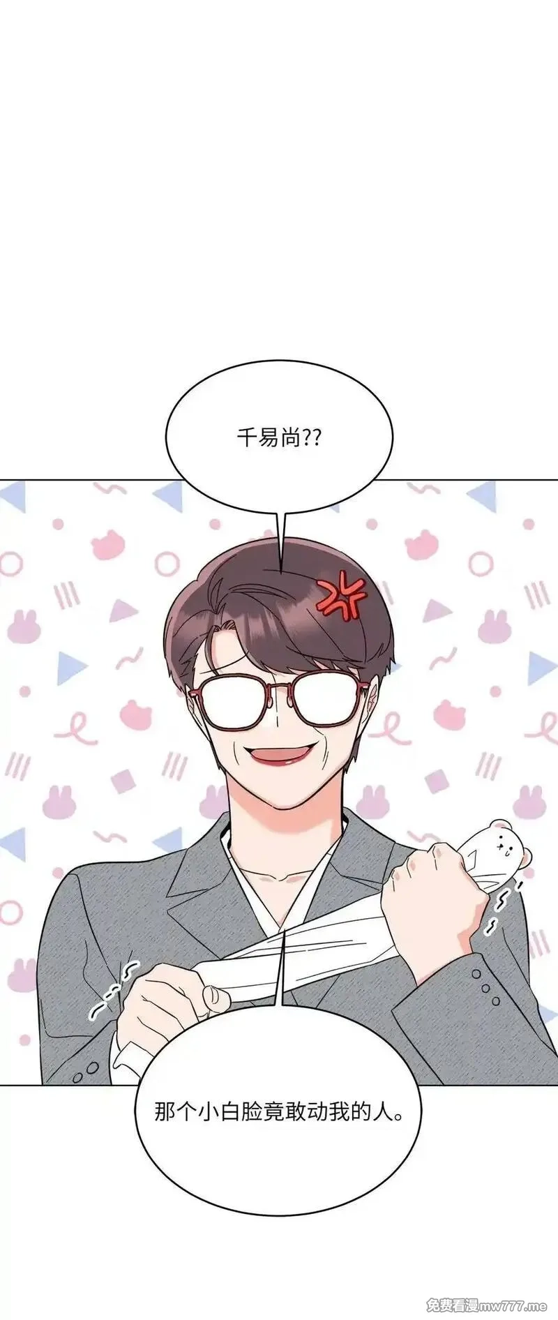 今天也在摆平娱乐圈,120 直接逼到人退圈,第32张