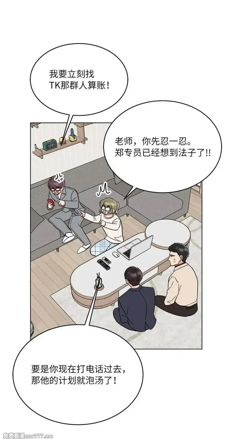 今天也在摆平娱乐圈,120 直接逼到人退圈,第33张