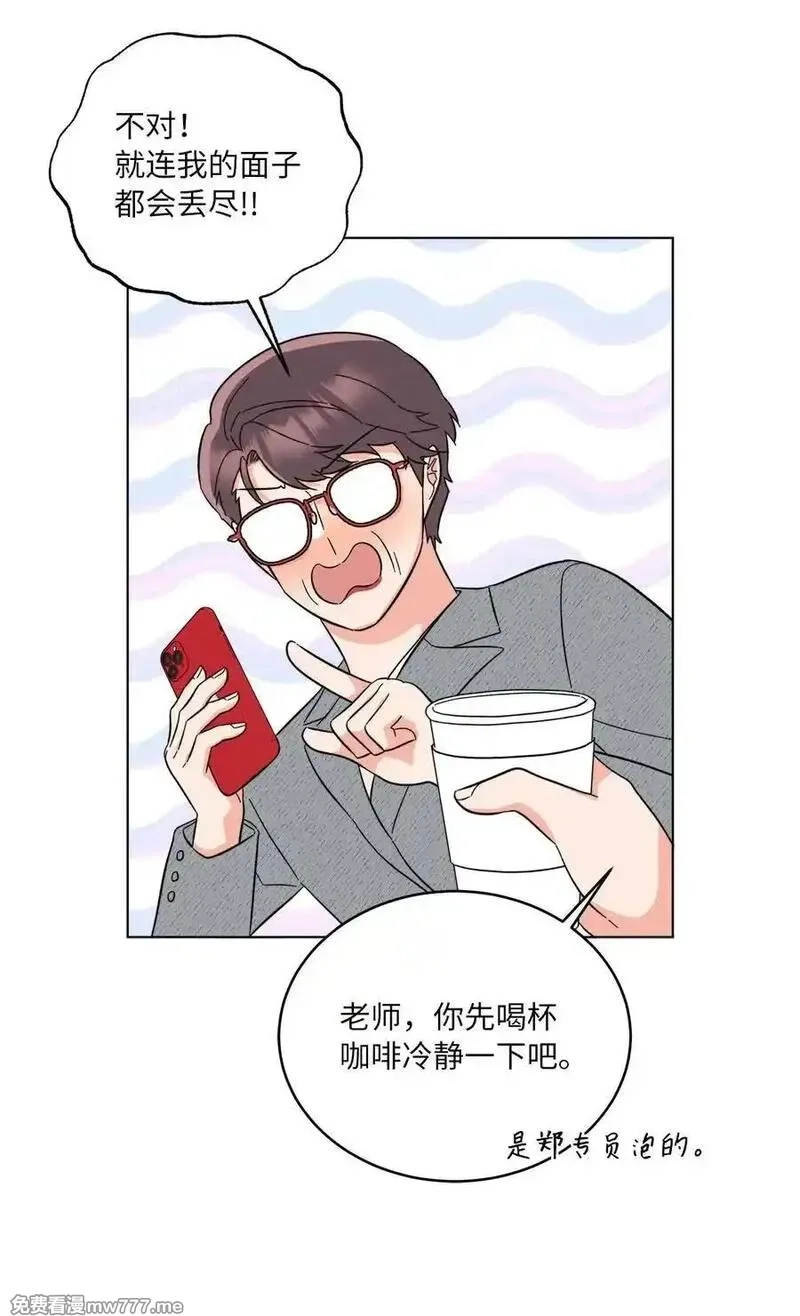 今天也在摆平娱乐圈,120 直接逼到人退圈,第35张