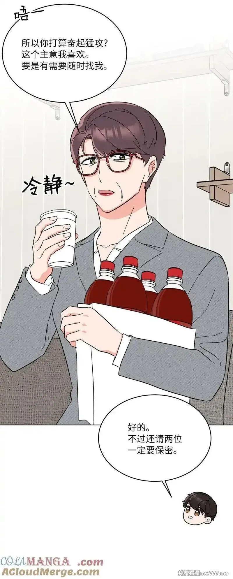 今天也在摆平娱乐圈,120 直接逼到人退圈,第37张