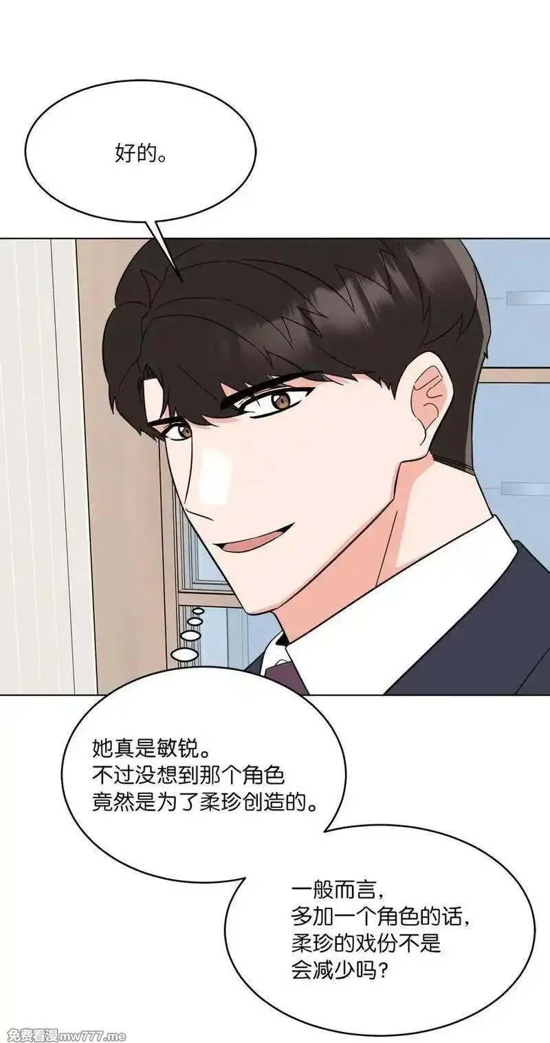 今天也在摆平娱乐圈,120 直接逼到人退圈,第44张