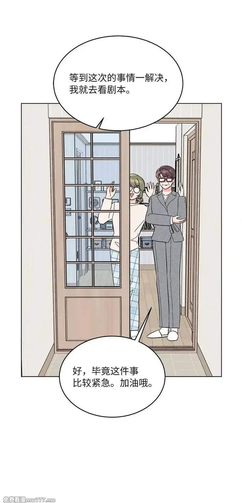 今天也在摆平娱乐圈,120 直接逼到人退圈,第45张