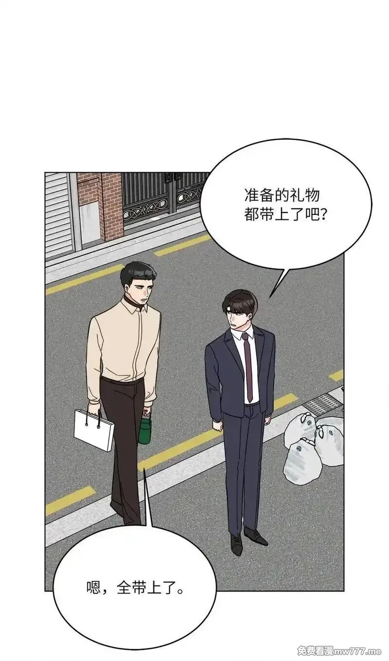 今天也在摆平娱乐圈,120 直接逼到人退圈,第48张