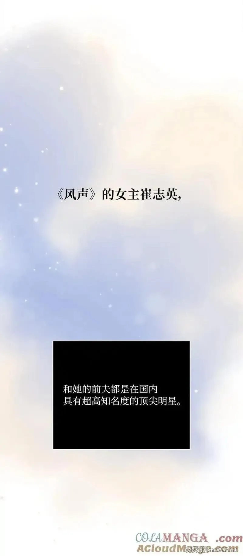 今天也在摆平娱乐圈,120 直接逼到人退圈,第52张