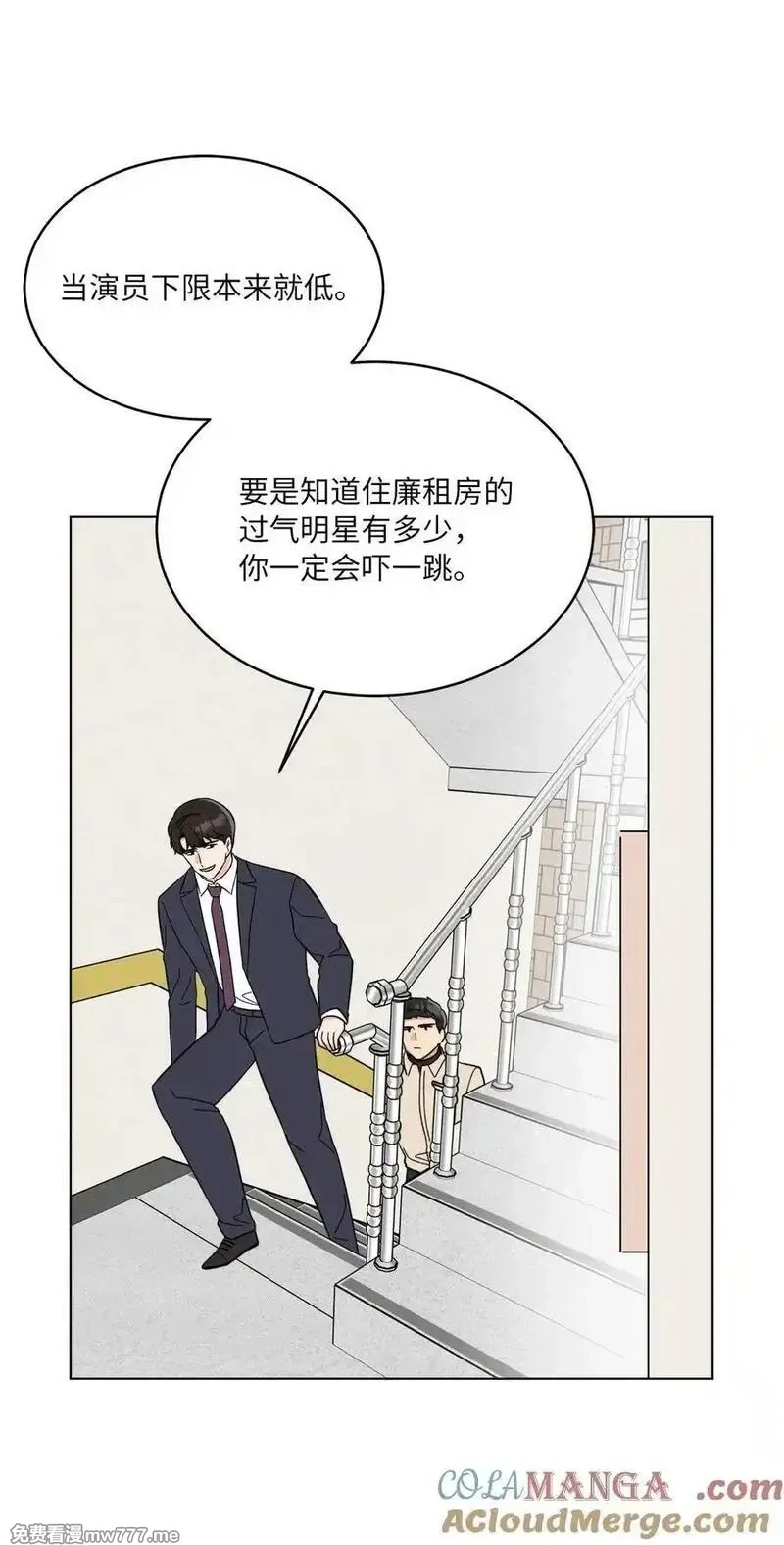 今天也在摆平娱乐圈,120 直接逼到人退圈,第55张