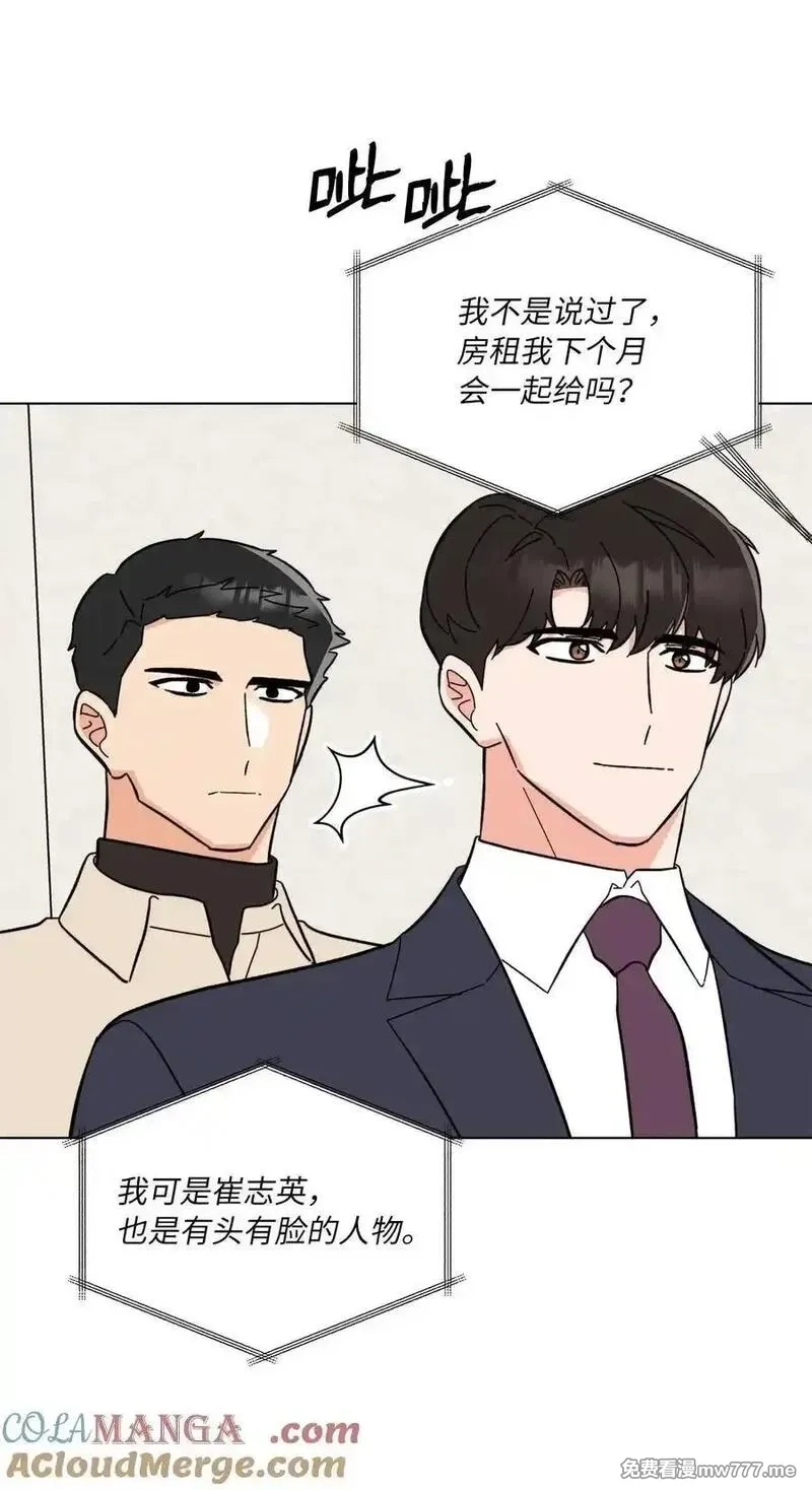 今天也在摆平娱乐圈,120 直接逼到人退圈,第58张