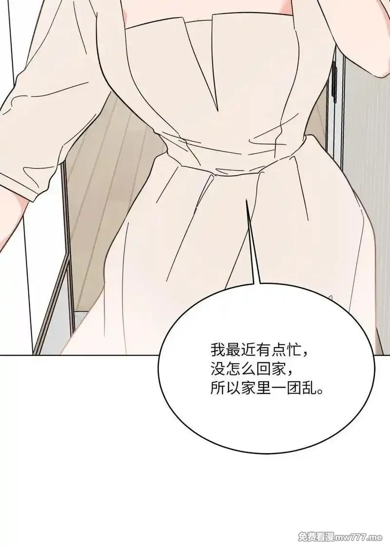 今天也在摆平娱乐圈,120 直接逼到人退圈,第63张