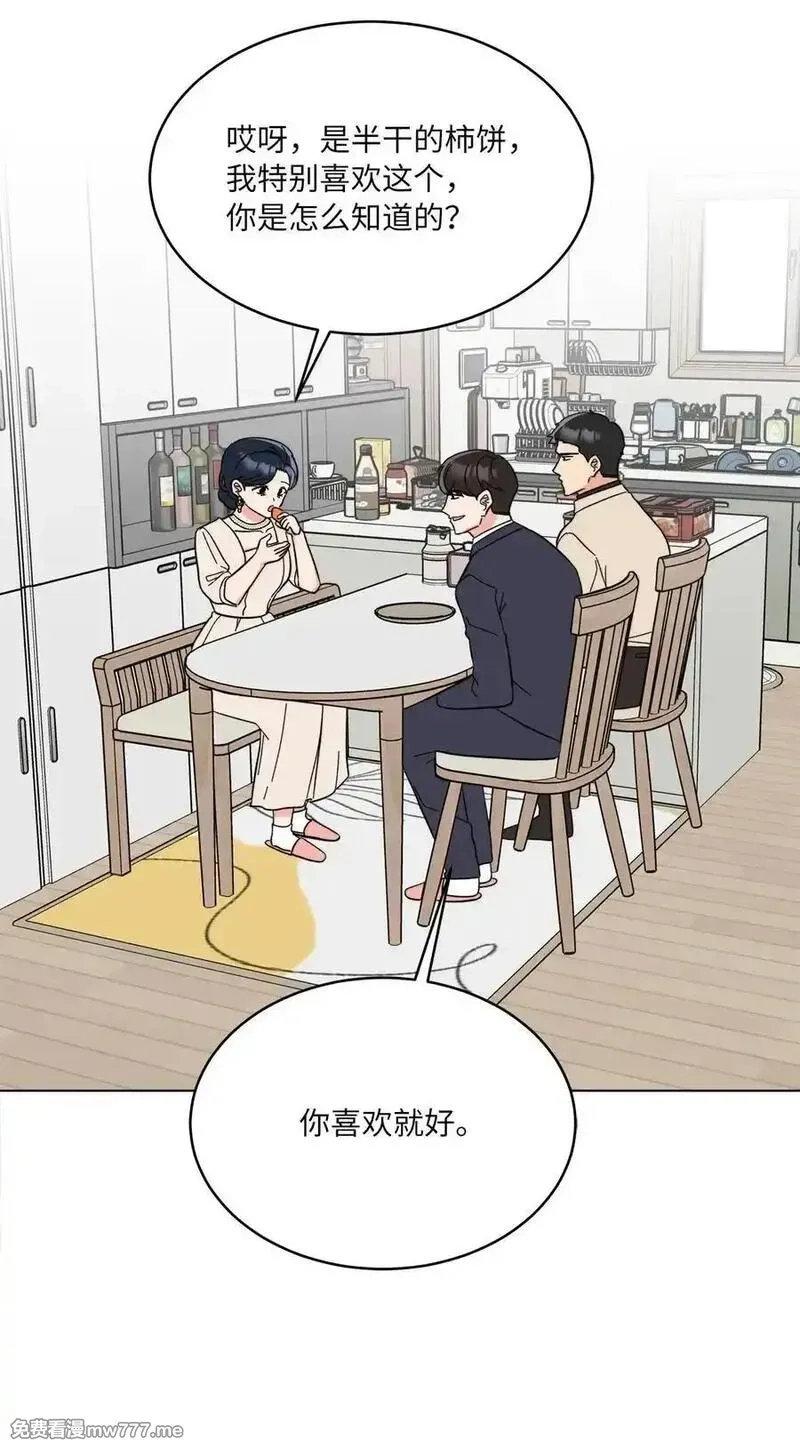 今天也在摆平娱乐圈,120 直接逼到人退圈,第69张