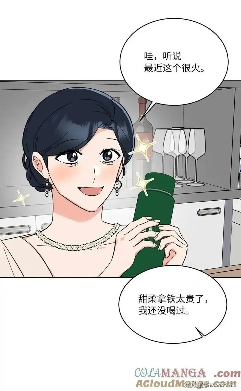 今天也在摆平娱乐圈,120 直接逼到人退圈,第73张