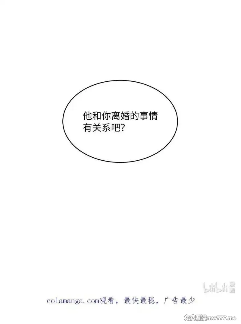 今天也在摆平娱乐圈,120 直接逼到人退圈,第78张