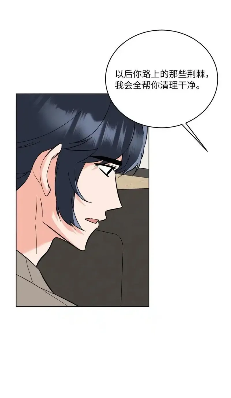 今天也在摆平娱乐圈,108 以恶制恶博机会,第27张