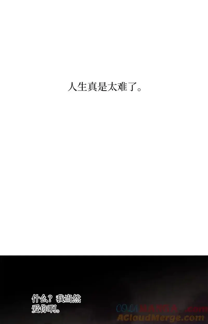 今天也在摆平娱乐圈,108 以恶制恶博机会,第28张