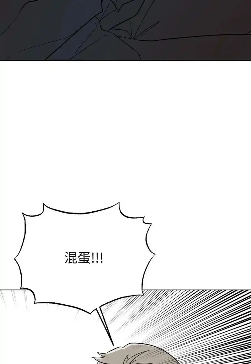 今天也在摆平娱乐圈,108 以恶制恶博机会,第38张