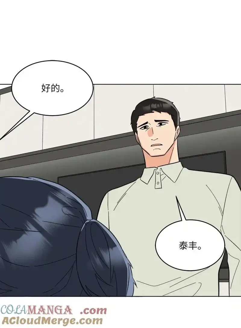 今天也在摆平娱乐圈,108 以恶制恶博机会,第4张