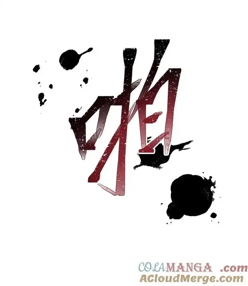今天也在摆平娱乐圈,108 以恶制恶博机会,第40张