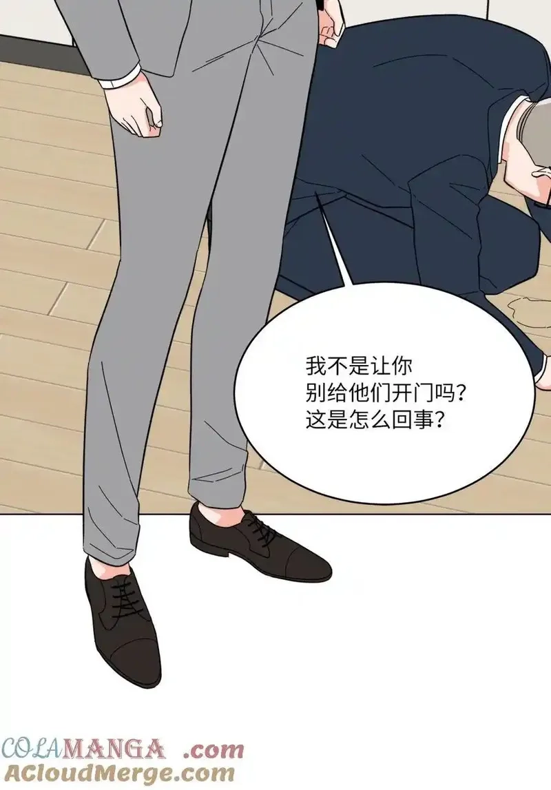 今天也在摆平娱乐圈,108 以恶制恶博机会,第43张