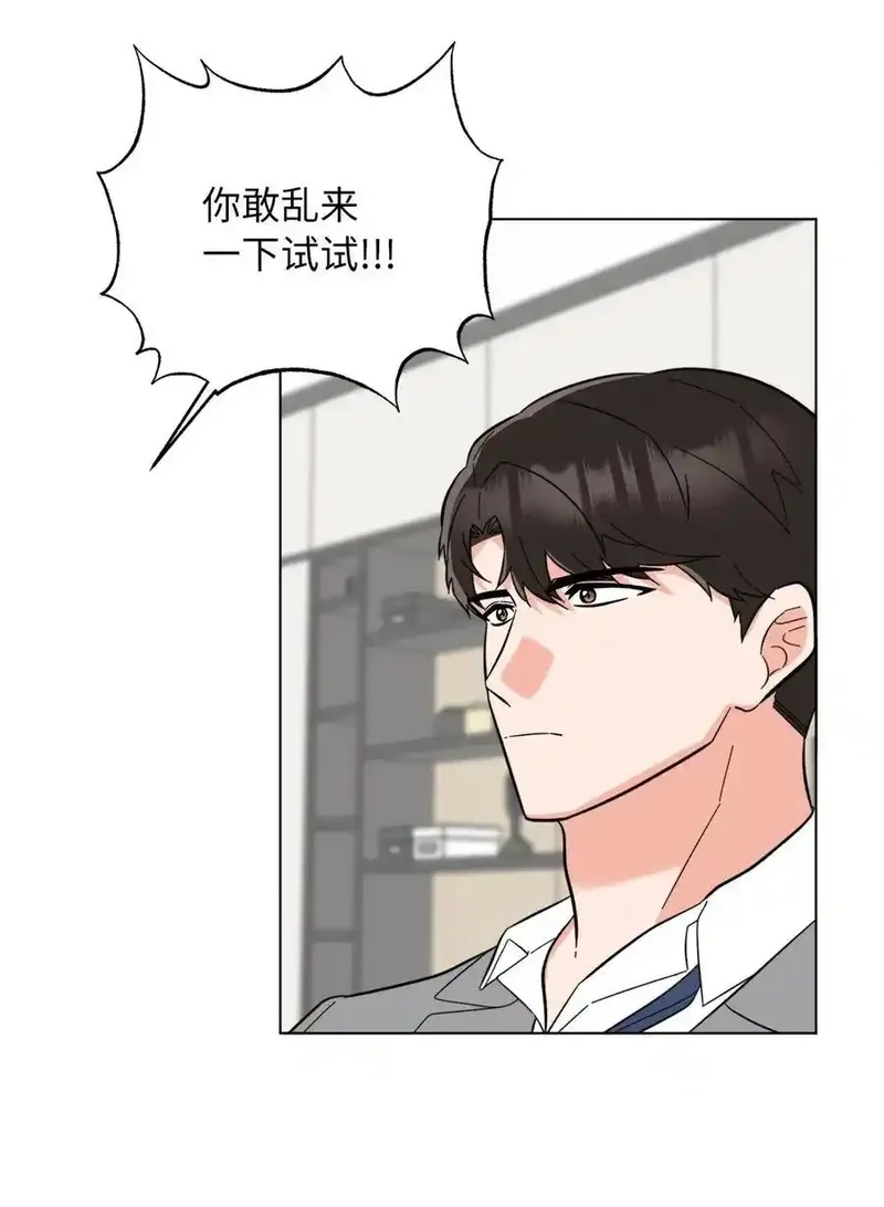 今天也在摆平娱乐圈,108 以恶制恶博机会,第45张