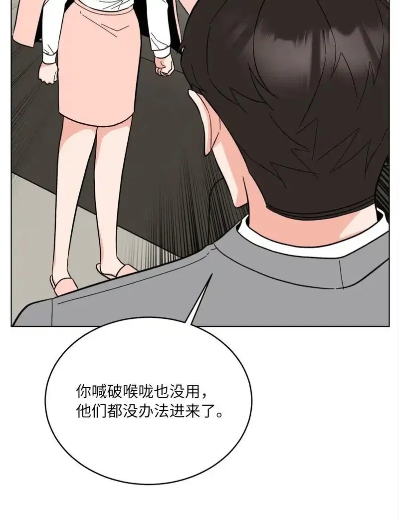 今天也在摆平娱乐圈,108 以恶制恶博机会,第47张