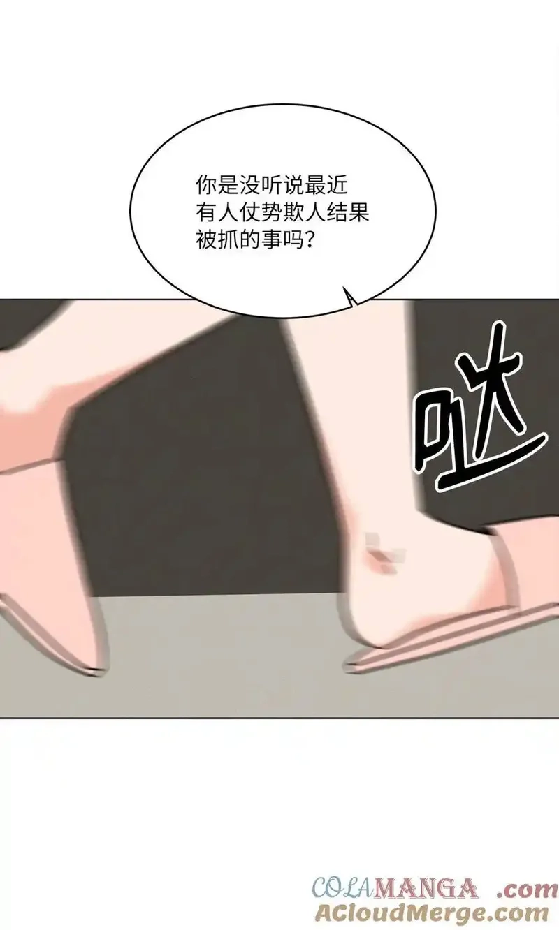 今天也在摆平娱乐圈,108 以恶制恶博机会,第49张