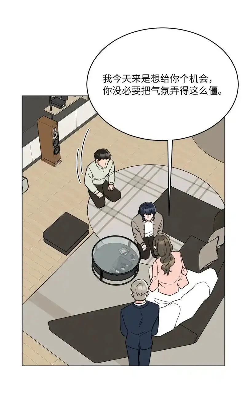 今天也在摆平娱乐圈,108 以恶制恶博机会,第5张
