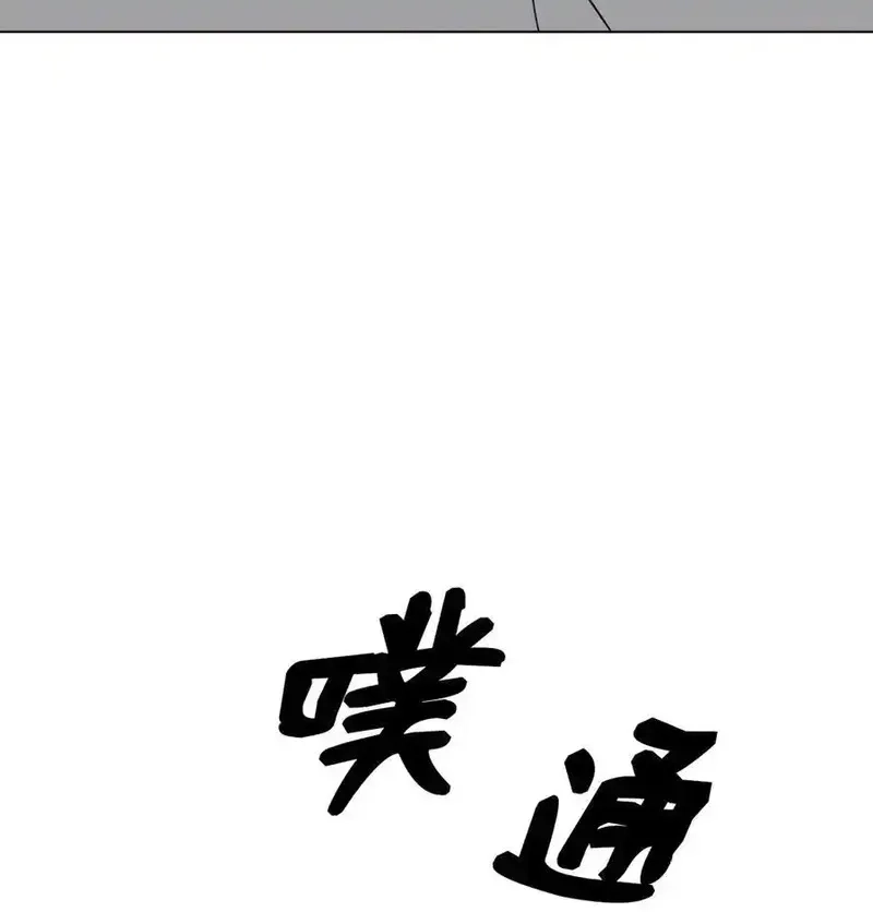 今天也在摆平娱乐圈,108 以恶制恶博机会,第51张