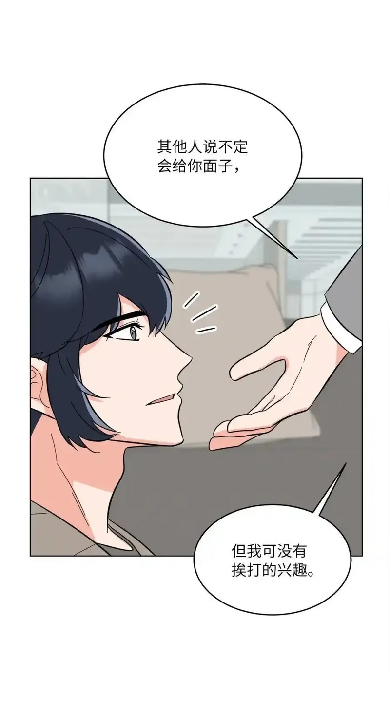 今天也在摆平娱乐圈,108 以恶制恶博机会,第56张