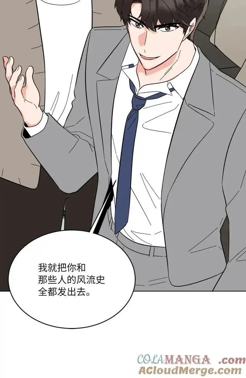 今天也在摆平娱乐圈,108 以恶制恶博机会,第61张