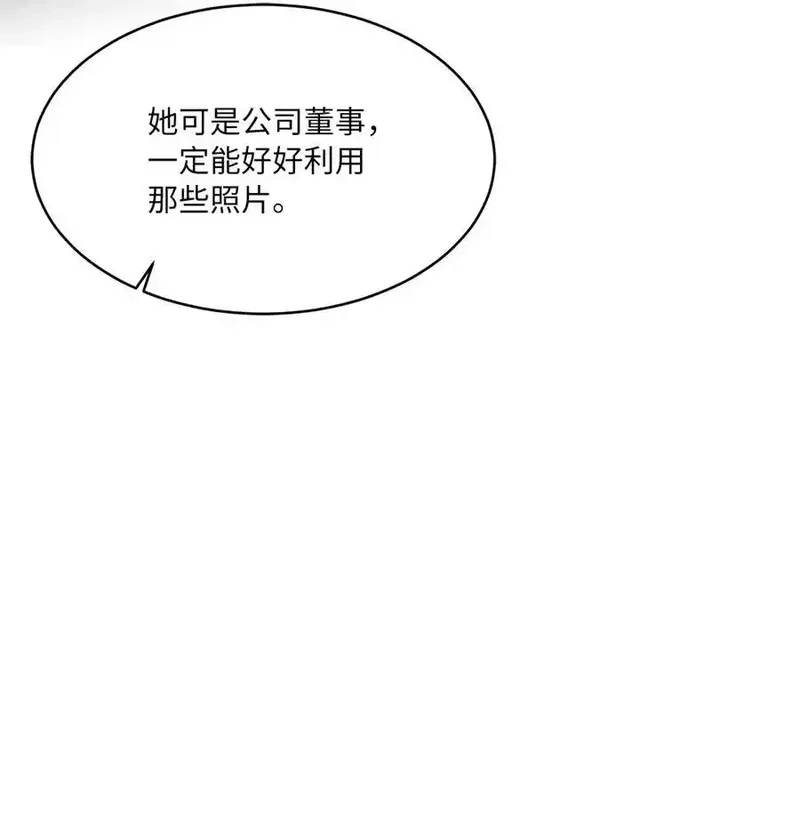 今天也在摆平娱乐圈,108 以恶制恶博机会,第65张