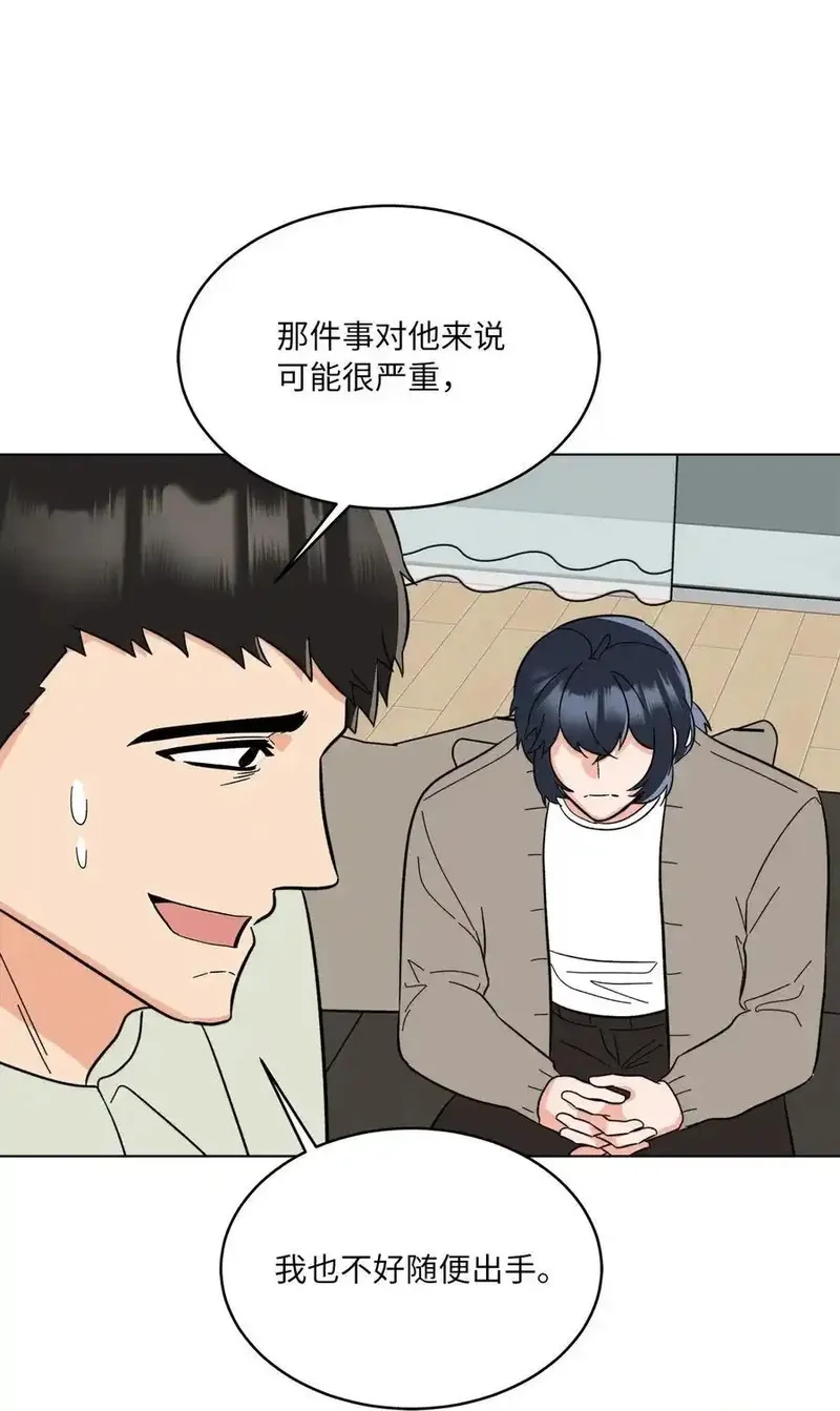 今天也在摆平娱乐圈,108 以恶制恶博机会,第68张