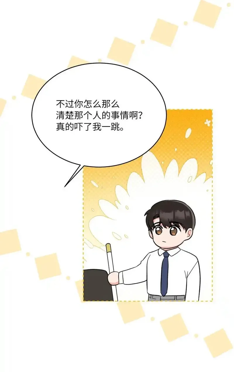 今天也在摆平娱乐圈,108 以恶制恶博机会,第69张