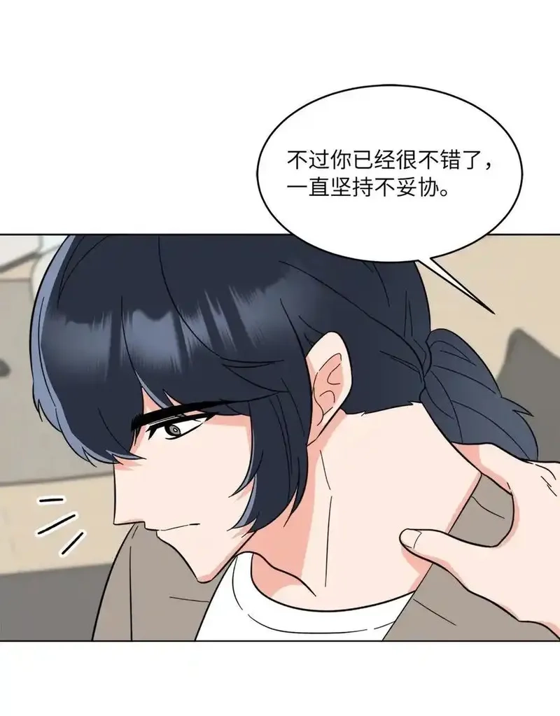 今天也在摆平娱乐圈,108 以恶制恶博机会,第74张