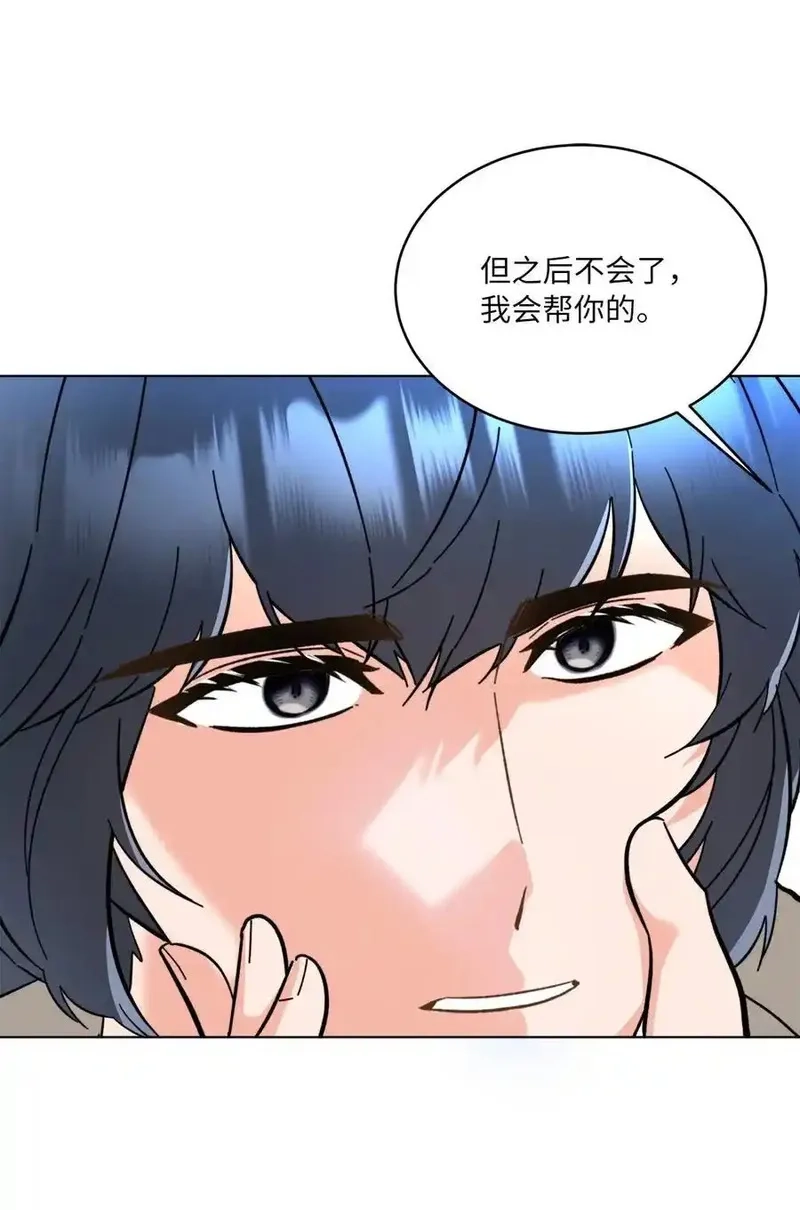 今天也在摆平娱乐圈,108 以恶制恶博机会,第9张