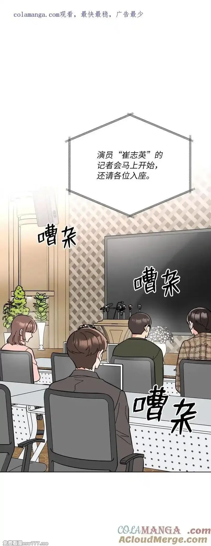 今天也在摆平娱乐圈,122 亲戚来抢抚养权,第1张