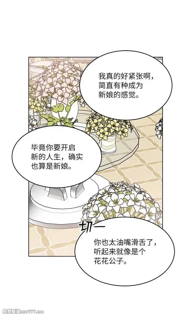 今天也在摆平娱乐圈,122 亲戚来抢抚养权,第11张