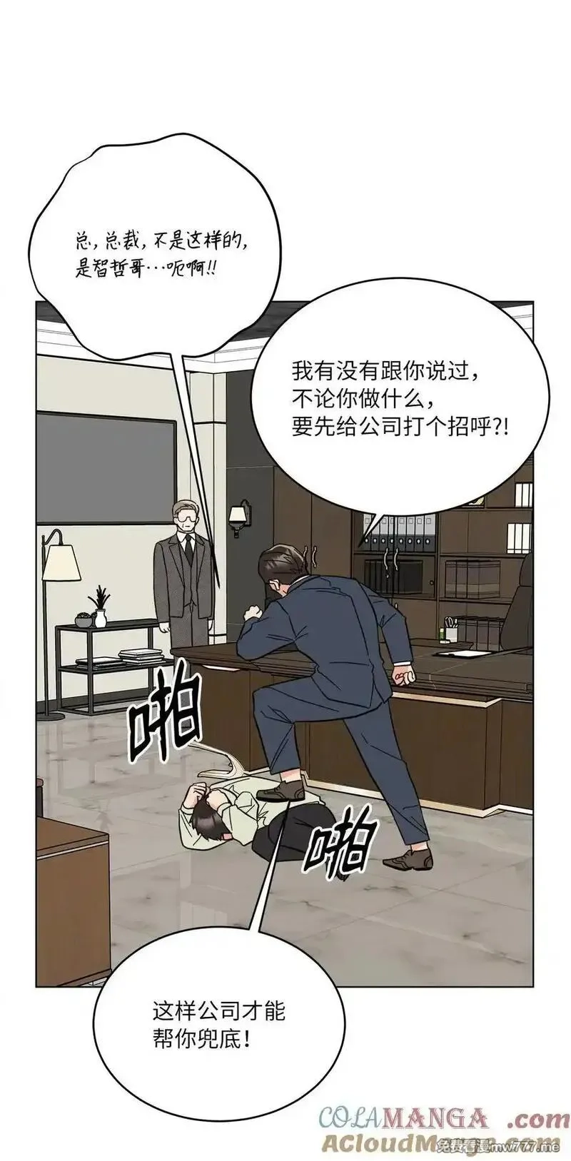 今天也在摆平娱乐圈,122 亲戚来抢抚养权,第19张