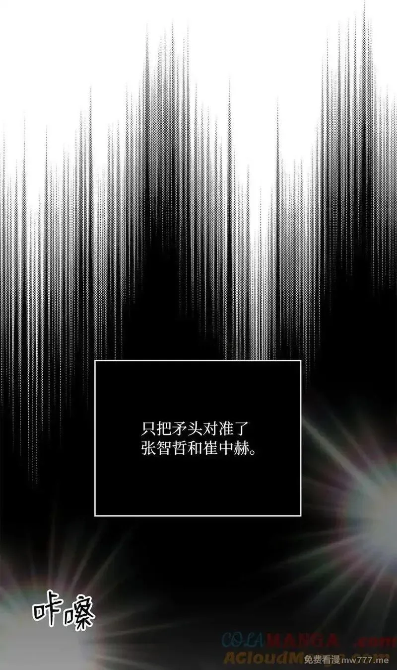 今天也在摆平娱乐圈,122 亲戚来抢抚养权,第22张