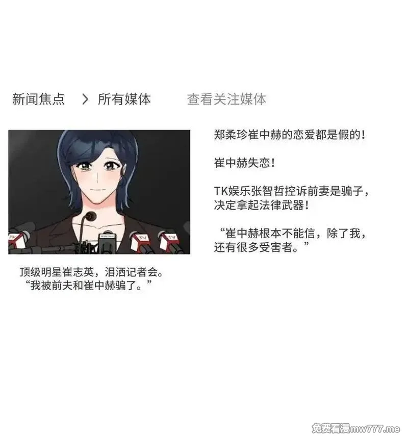 今天也在摆平娱乐圈,122 亲戚来抢抚养权,第24张