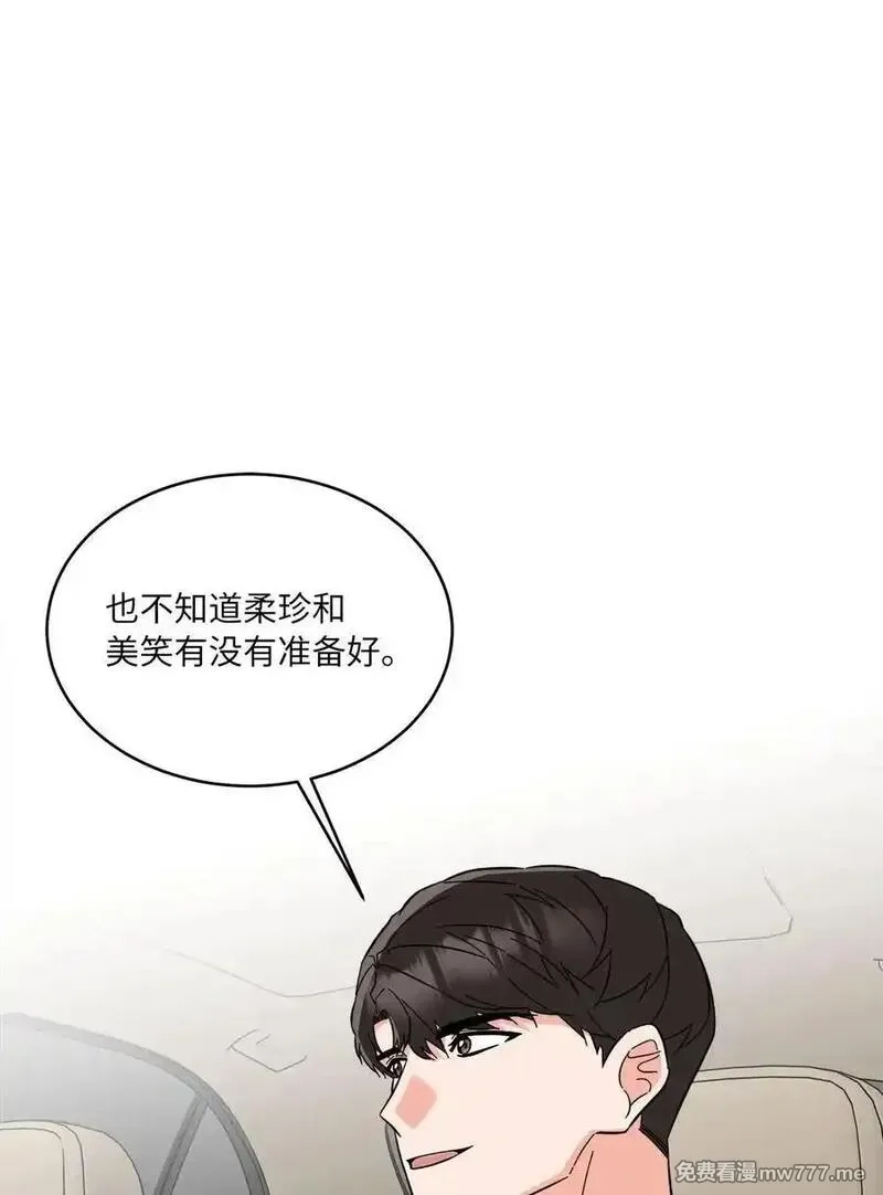 今天也在摆平娱乐圈,122 亲戚来抢抚养权,第27张
