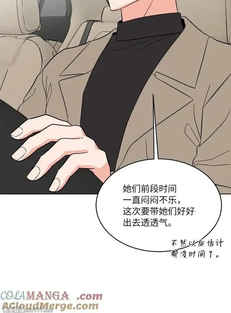 今天也在摆平娱乐圈,122 亲戚来抢抚养权,第28张