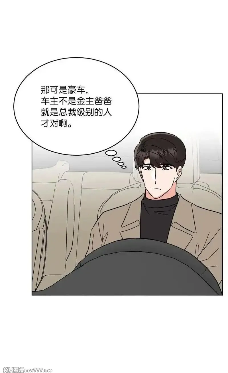 今天也在摆平娱乐圈,122 亲戚来抢抚养权,第32张