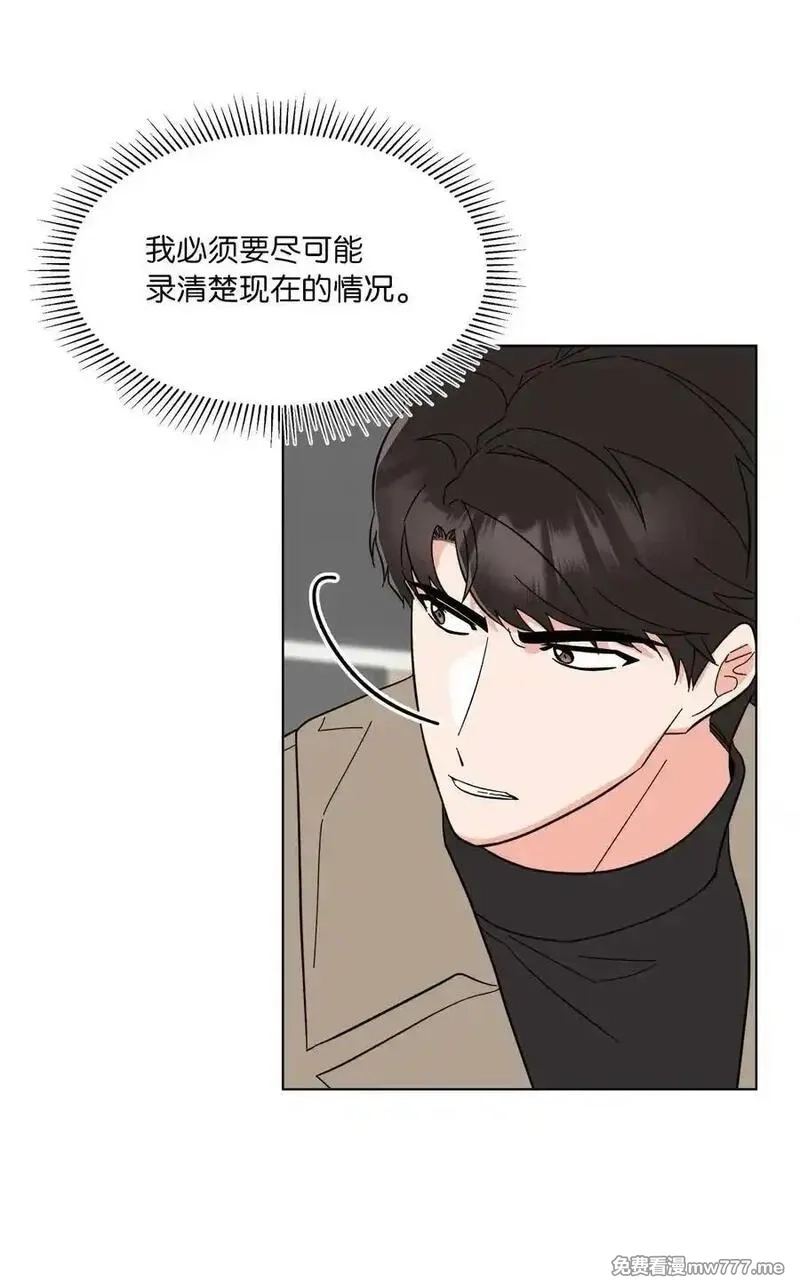 今天也在摆平娱乐圈,122 亲戚来抢抚养权,第42张