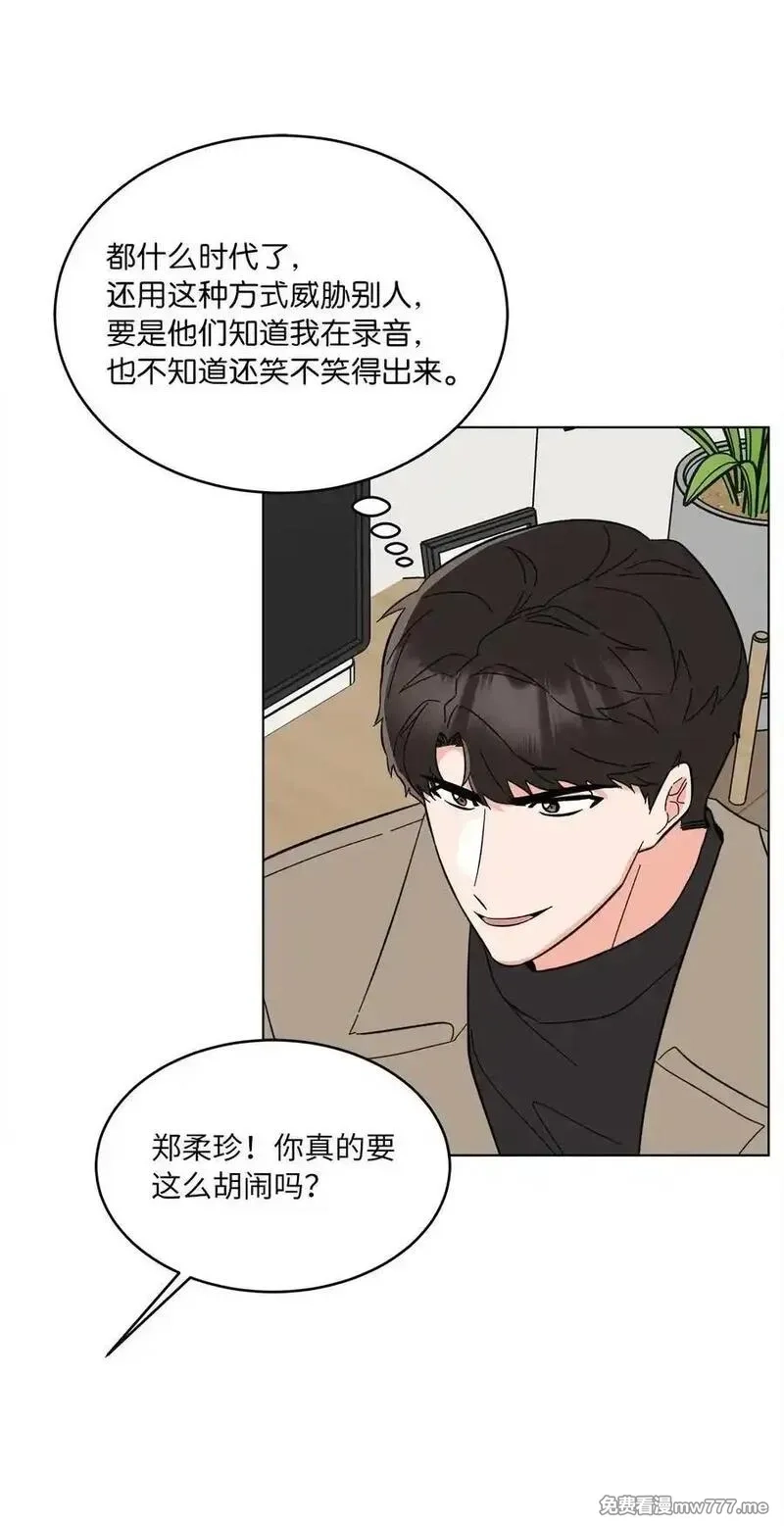今天也在摆平娱乐圈,122 亲戚来抢抚养权,第48张