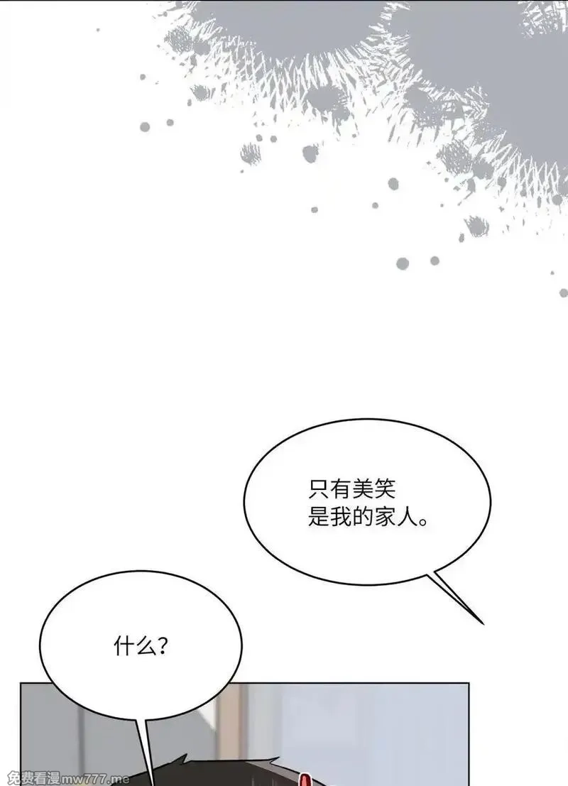 今天也在摆平娱乐圈,122 亲戚来抢抚养权,第51张