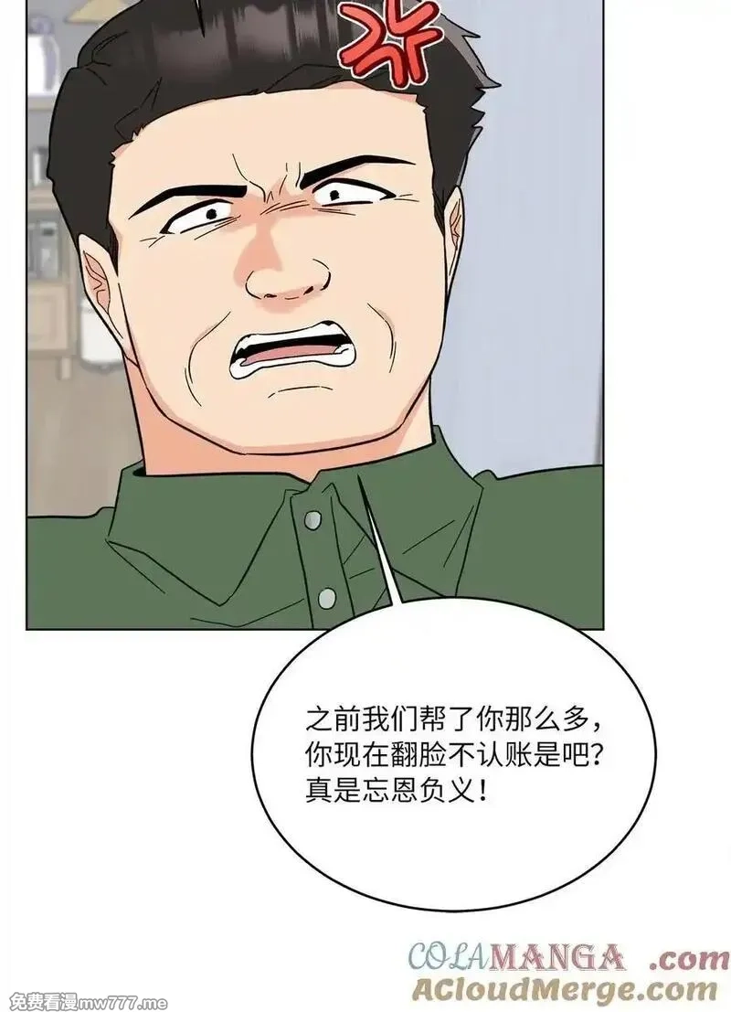 今天也在摆平娱乐圈,122 亲戚来抢抚养权,第52张