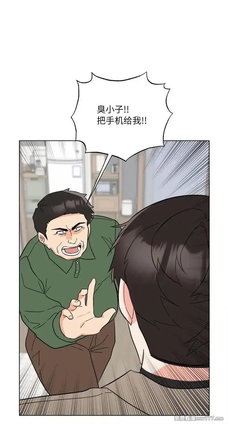 今天也在摆平娱乐圈,122 亲戚来抢抚养权,第54张