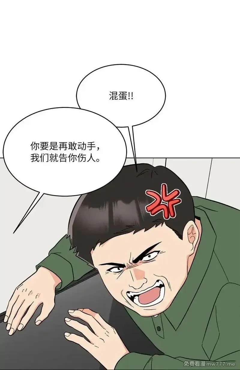 今天也在摆平娱乐圈,122 亲戚来抢抚养权,第57张